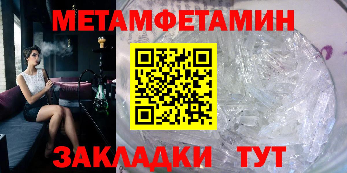 Amphetamine  Вход с VPN  Урай  Амфетамин VHQ 