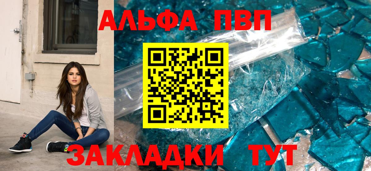 APVP Соль  Вход с VPN  Урай  А ПВП крисы CK  купить  сайты  Alpha-PVP крисы CK 