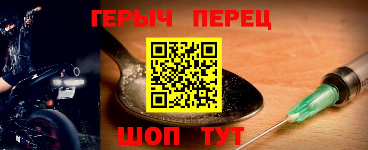 ГЕРОИН Афган Урай