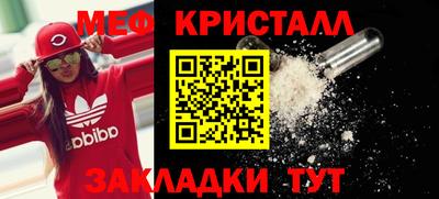 меф VHQ Малгобек