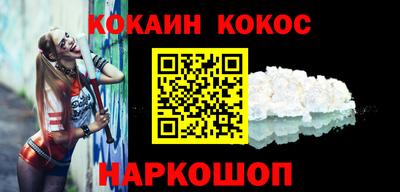 меф VHQ Малгобек