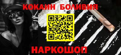 индика Малоярославец