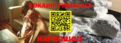 меф VHQ Малгобек