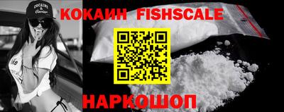 индика Малоярославец