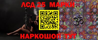 экстази Мариинск