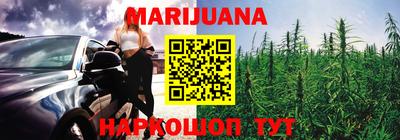 меф VHQ Малгобек