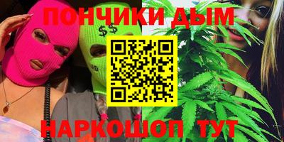 меф VHQ Малгобек