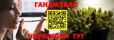 меф VHQ Малгобек