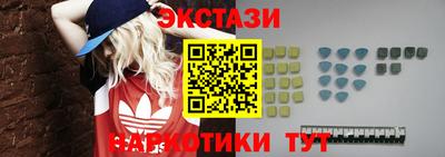 индика Малоярославец