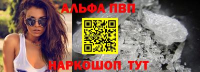 меф VHQ Малгобек