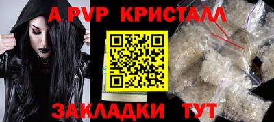 индика Малоярославец