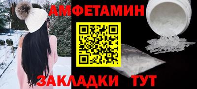 экстази Мариинск