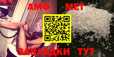 меф VHQ Малгобек