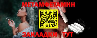 индика Малоярославец
