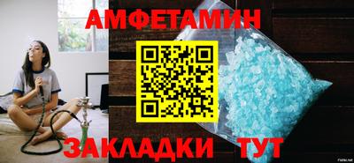 экстази Мариинск