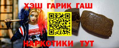 меф VHQ Малгобек