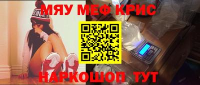 индика Малоярославец