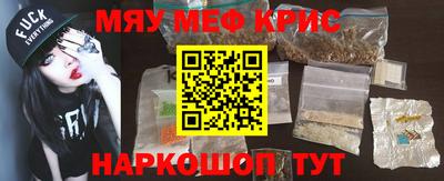 индика Малоярославец