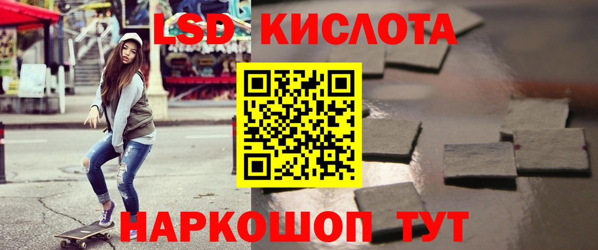Урай  Лсд 25 экстази кислота  Вход с VPN 