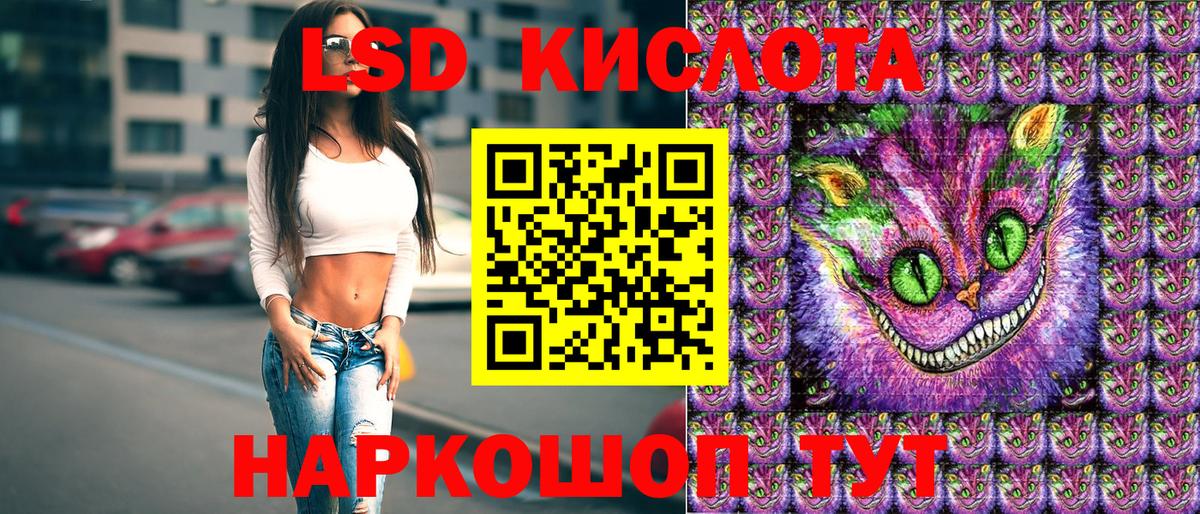Марки 25I-NBOMe  Вход с VPN  Марки 25I-NBOMe 1,8мг  Урай  Марки 25I-NBOMe 1,8мг 