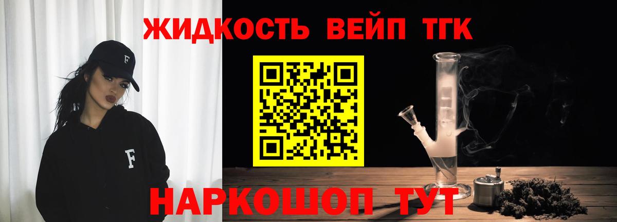 Урай  Дистиллят ТГК концентрат  Вход с VPN  Дистиллят ТГК гашишное масло 
